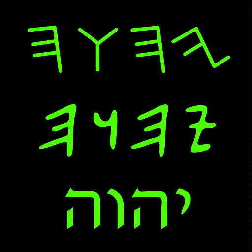 The Tetragrammaton Office